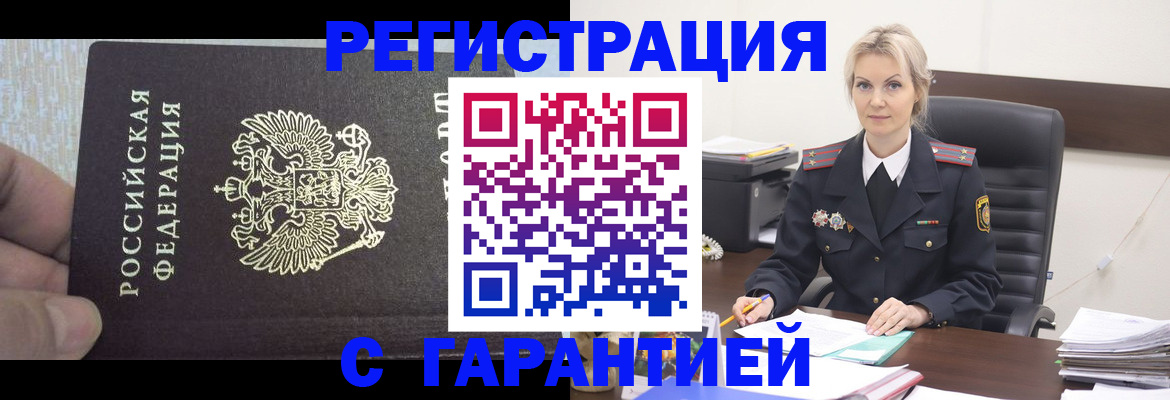 регистрация для школы в Пермской области
