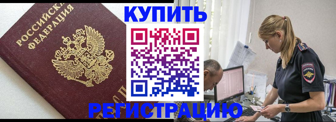 регистрация для школы в Пермской области