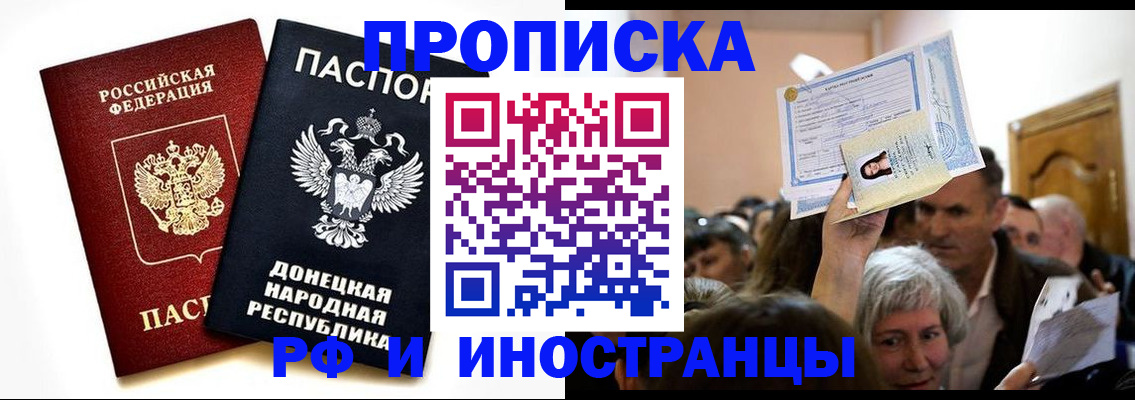 временная регистрация госуслуги в Пермской области